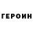 КЕТАМИН VHQ Foze Rocks