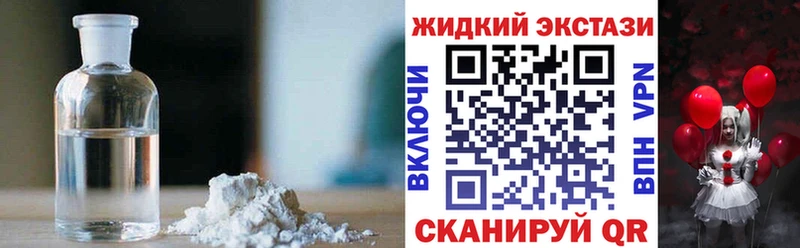 Бутират GHB  Купить  Томилино 