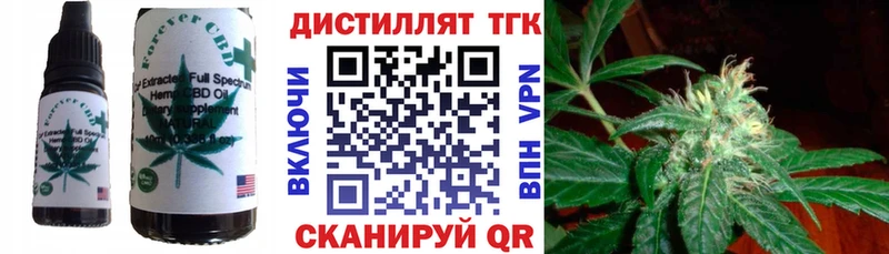 Купить  Томилино  Еда ТГК марихуана 