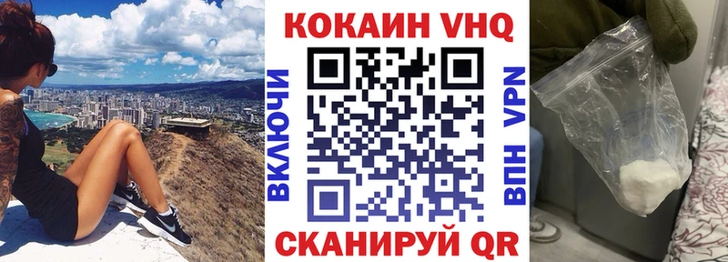 Купить  Томилино  COCAIN Эквадор 