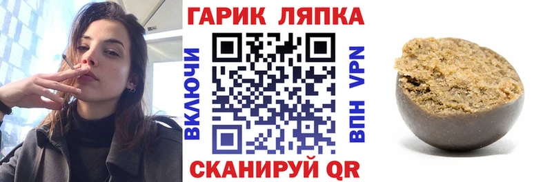 ГАШ 40% ТГК  Купить где  Томилино