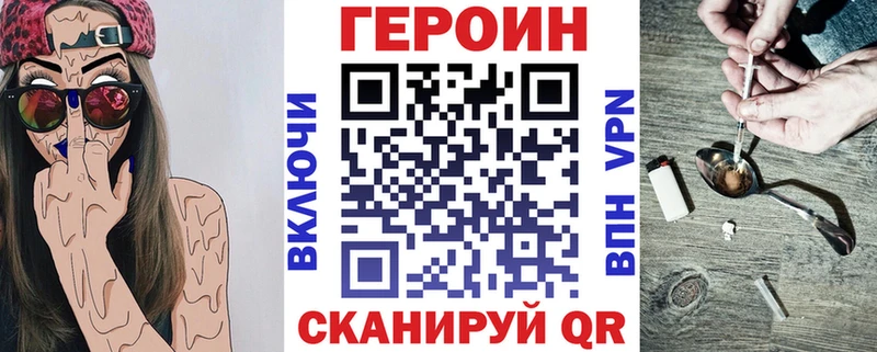 Героин Heroin  Купить  Томилино 