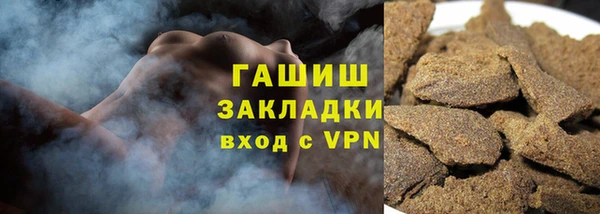 гашишное масло Медвежьегорск