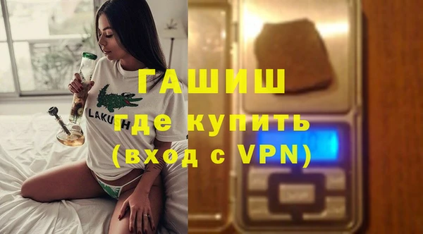 гашишное масло Медвежьегорск