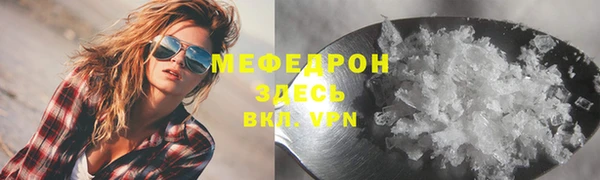 марки nbome Мегион