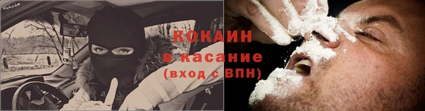 скорость Медногорск