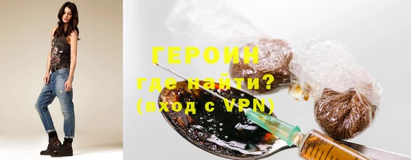 марки nbome Мегион