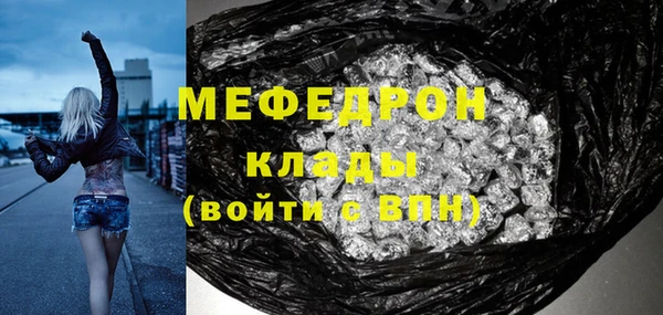 скорость Медногорск