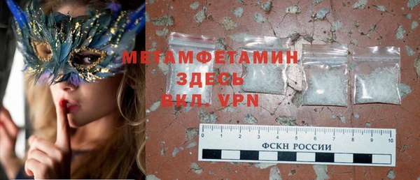 скорость Медногорск