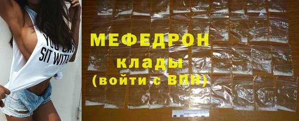 марки nbome Мегион