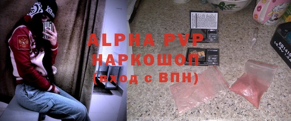 скорость Медногорск