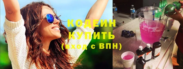 марки nbome Мегион