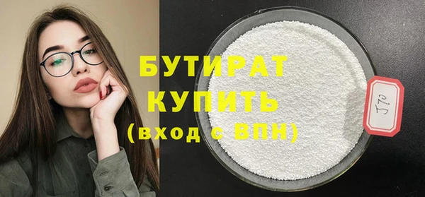 скорость Медногорск