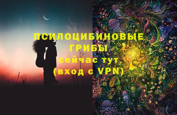 марки nbome Мегион