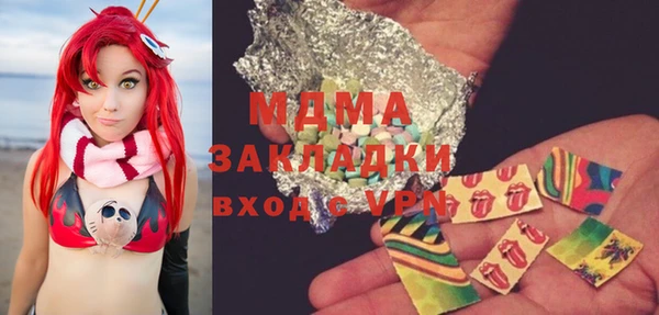 гашишное масло Медвежьегорск