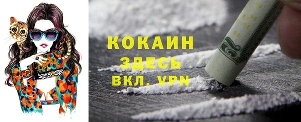 марки nbome Мегион