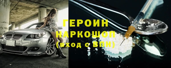 скорость Медногорск