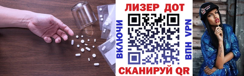 Купить  Томилино  Лсд 25 экстази ecstasy 