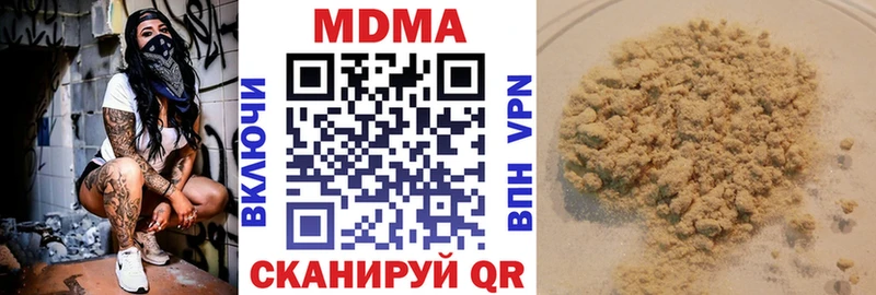 MDMA Molly  Купить  Томилино 