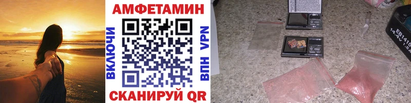 МЕТАМФЕТАМИН Methamphetamine  Купить  Томилино 