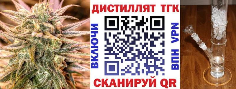 Купить закладки  Томилино  Дистиллят ТГК вейп с тгк 